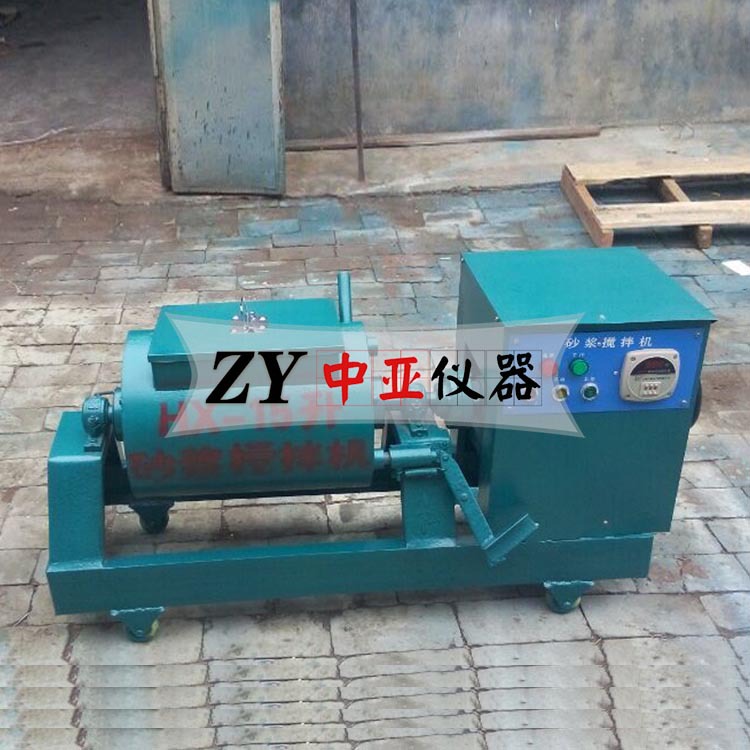 卧式砂浆搅拌机强制式砂浆搅拌机15L/30L/60L强制式单卧轴