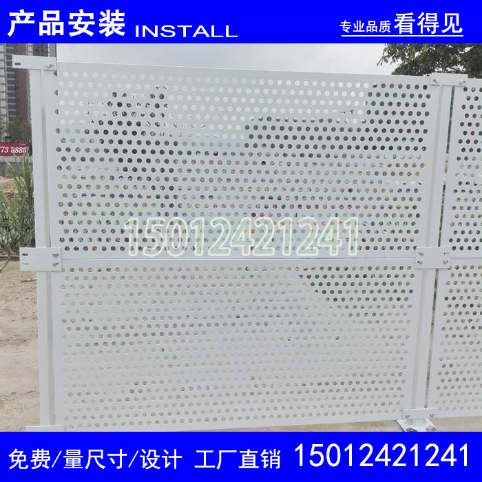 珠海沖孔板護(hù)欄廠家