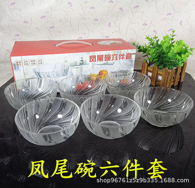 Phoenix Tail Bowl Six-piece Crystal Glass Bowl Two-piece Salad Bowl Four-piece Rice Bowl Promotion Phoenix Tail Bowl Six-piece Crystal Glass Bowl Two-piece Salad Bowl Four-piece Rice Bowl Promotion