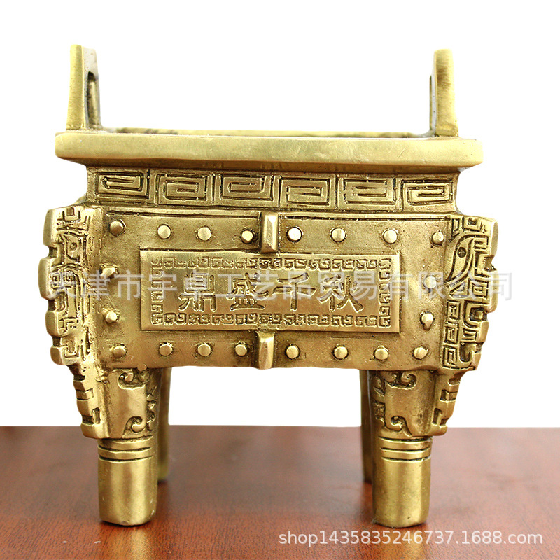 宇卓铜器  纯铜鼎 黄铜鼎 铜鼎盛千秋 四方鼎 工艺品 摆件