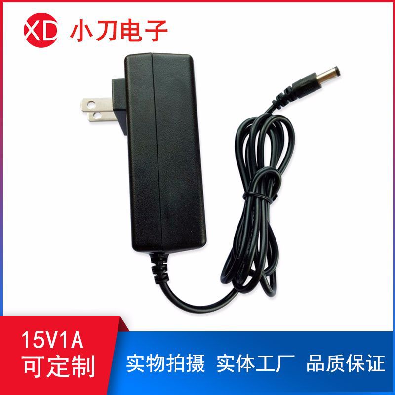 小刀15V1A电源适配器15V1000MA插墙式带转灯CE FCC镍氢电池充电器