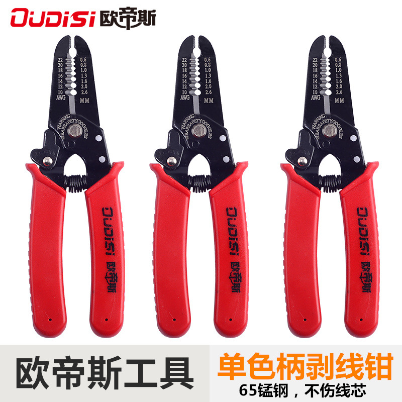 undefined6 monochrome Wire stripper Pulling pliers Pliers multi-function Wire stripper One Wire stripperundefined