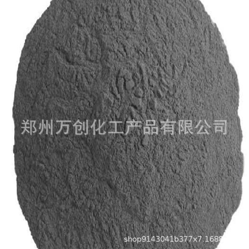 厂家销售石墨烯 超导电 超硬 纳米级石墨烯 现货供应 货到付款