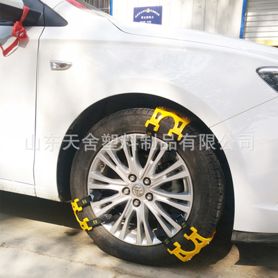 2020跨境电商汽车防滑链汽车轮胎防滑链雪地泥地脱困防滑厂家直销