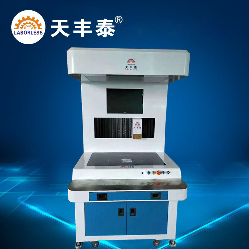 CCD视觉全自动点胶机落地式点胶机 摄像头定位点胶机