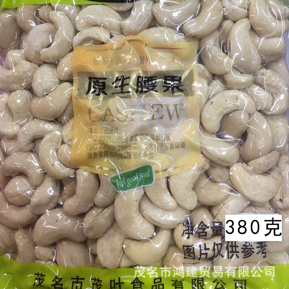 Vietnam Native Cashew nuts W320 baking raw material Bagged nut Roasting leisure time food specialty wholesale Dry nuts