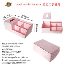 tis040ώռ{ģ߳鼈ͲͲģtissue mould