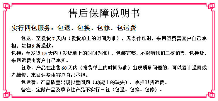 4362332923_1597117361