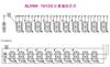 Dl5569: 10/12 bit tax rate calculator IC chip, 1.5V power supply, scheme development, electronic component