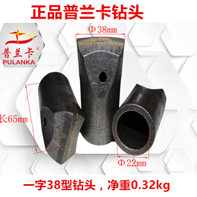 现货供应普兰卡一字钻头普兰卡十字钻头一字钎头十字钻头规格定制|ru