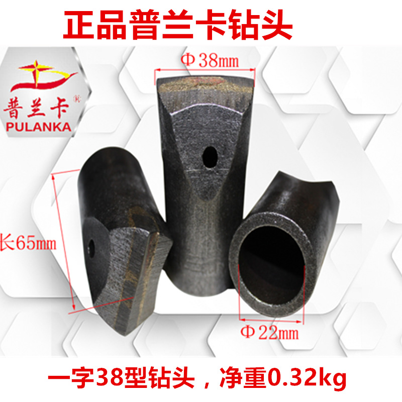 现货供应普兰卡一字钻头普兰卡十字钻头一字钎头十字钻头规格定制|ru