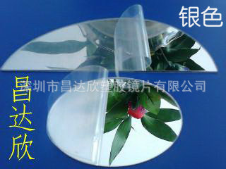 真空电镀PC镜片 PET镜片 亚克力镜片 PVC镜片 半透光镜片