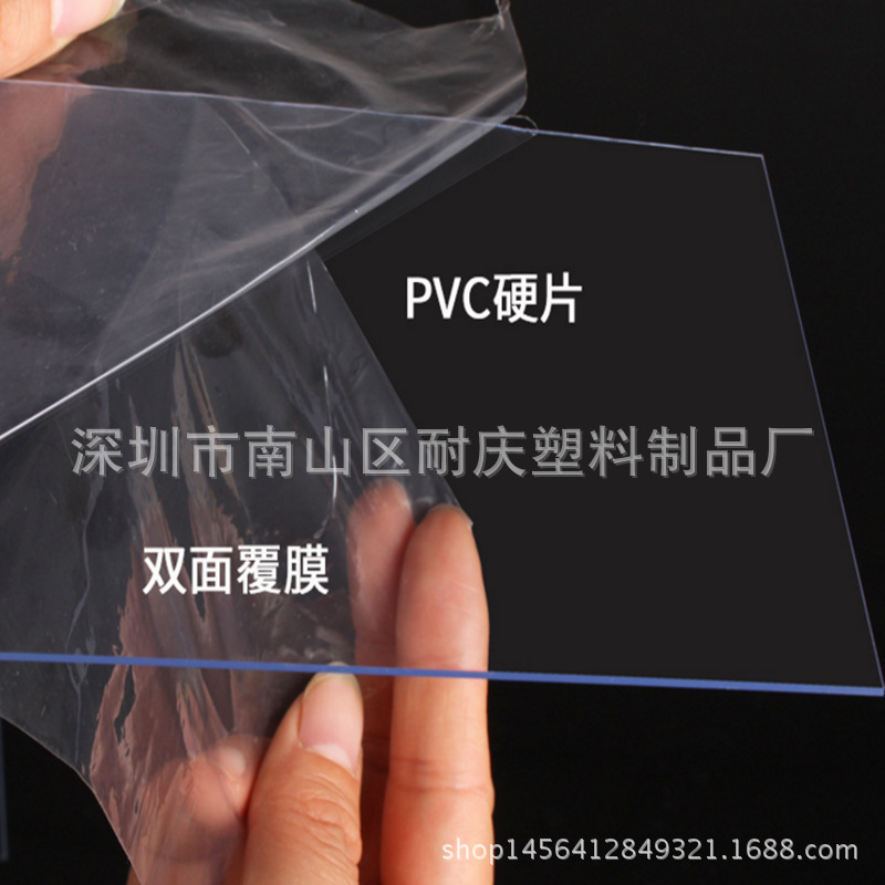 红黄蓝绿粉紫橙 荧光黄 黑茶色透明PVC片材 透明工艺品展示PVC片