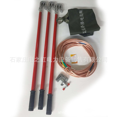 35kV高压接地线 1.5米双簧式接地棒 10米+1.5米*3/25mm2铜线