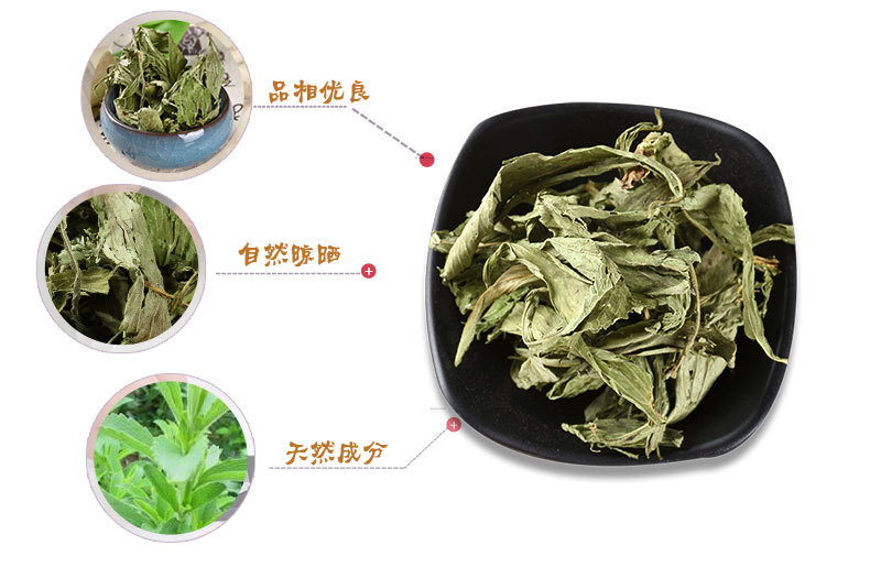 Stevia Leaf (Stevia rebaudiana) — Dried Sweet Herb, Loose Leaf 500g key features