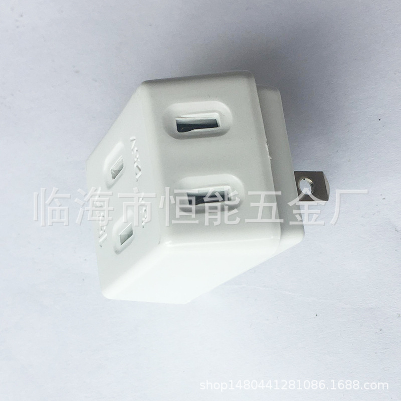 便攜迷妳日規３位２腳插座壹分三轉換插頭小插座15A大功率 白