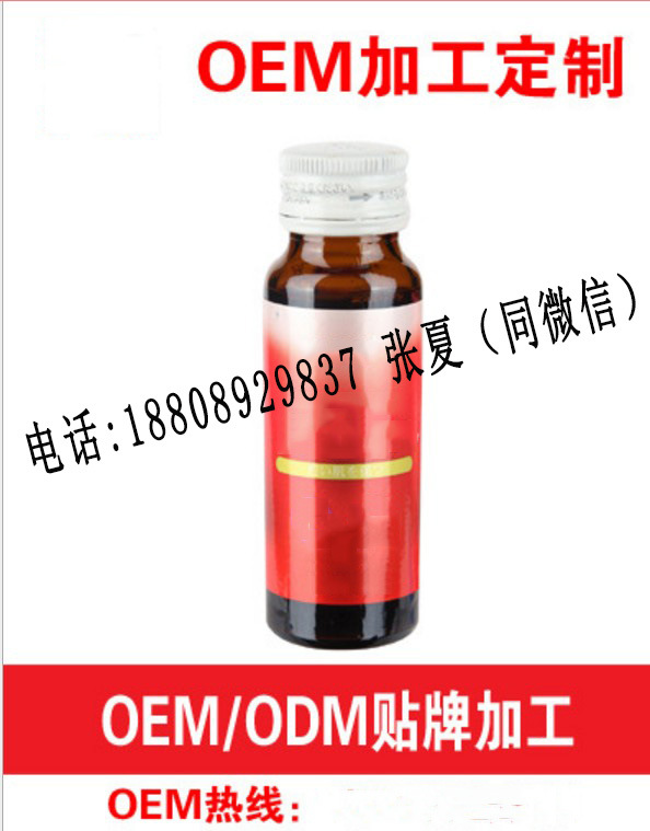 胶原蛋白太饮品2