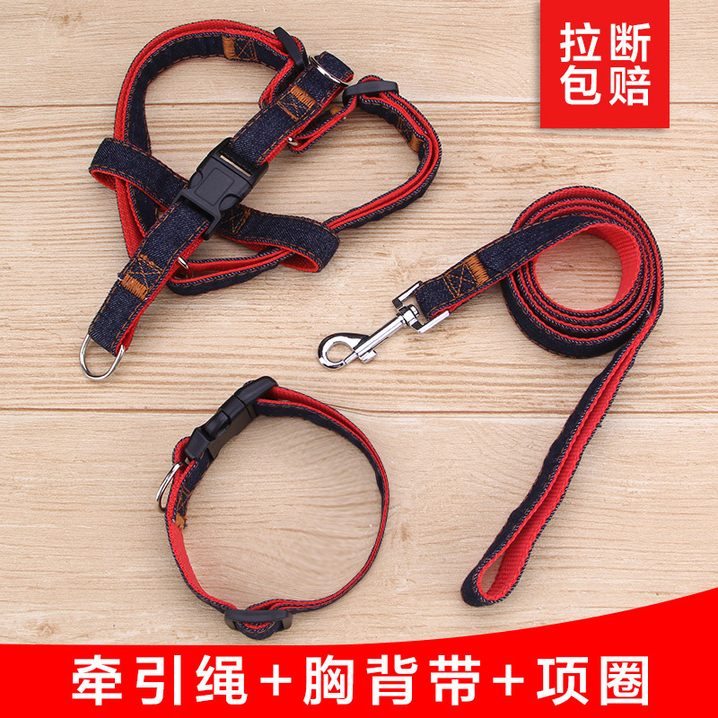 厂家直销 牛仔狗链狗绳子 宠物狗狗项圈牵引绳胸背带宠物用品|ms