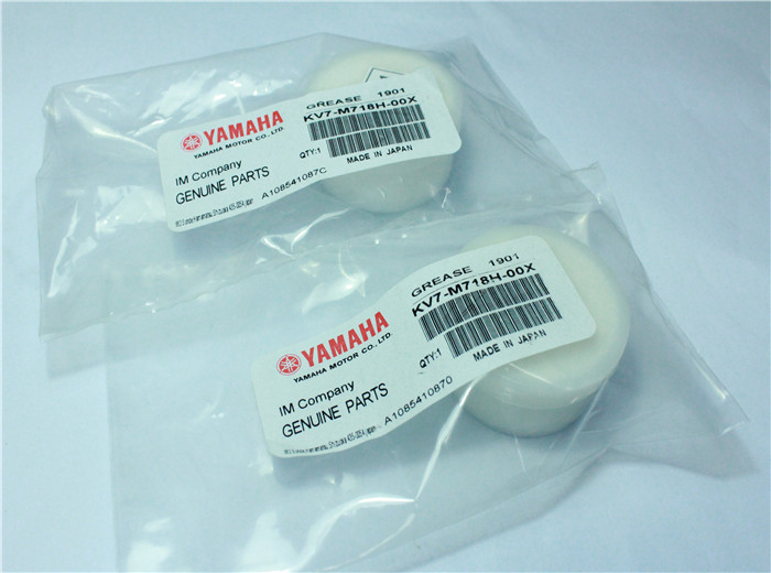 KV7-M718H-00X 1901 Yamaha Placement Machine Plastic Gear Grease 25G