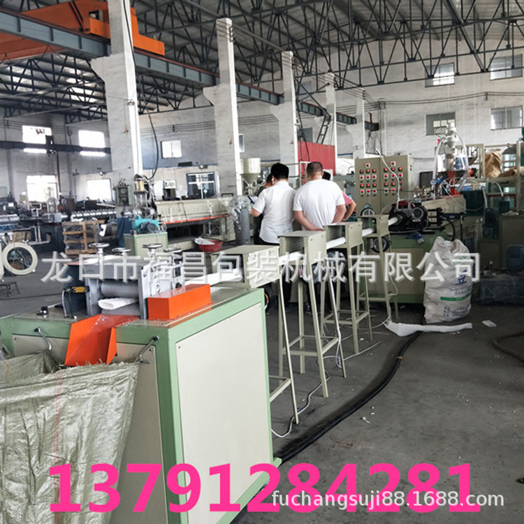 福昌机械 厂家销售 网套机 缩口网套机设备 13791284281