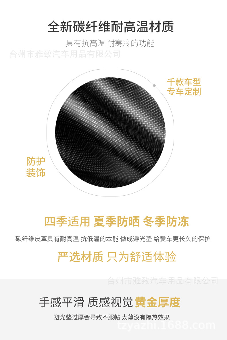 皮革避光垫_07