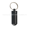 Handheld metal street waterproof keychain