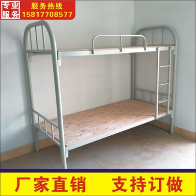 Manufactor Direct selling Metal frame bed double-deck The bed Lower berth staff dormitory steel beds 50 Circular tube Student bed Rental steel beds