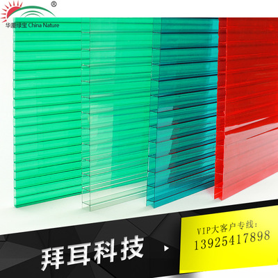 华厦绿宝 阳光板 8mm中空采光板 采光阳光板批发厂家