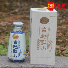 古越龙山 二十年陈酿木盒礼盒装花雕酒手工糯米绍兴酒500ml*6瓶