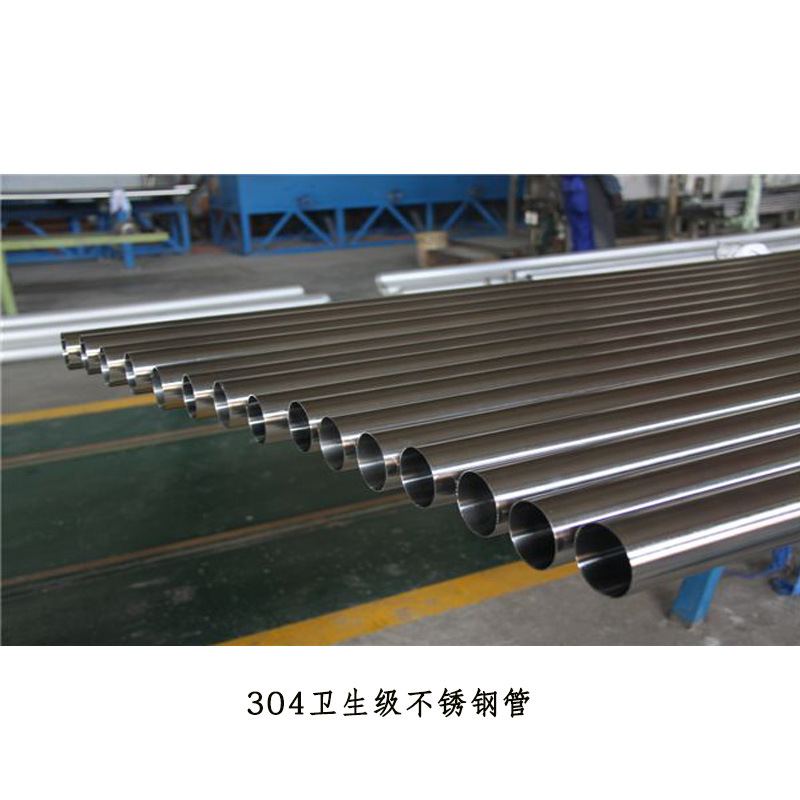 304�����ʳƷ���ܵ�6�׳�&Phi;12��16��19��25��32��38��51�ں�1.5