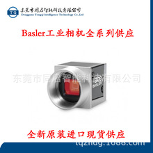 现货Basler智能相机acA2500-14gm巴斯勒相机CCD高清工业摄像机