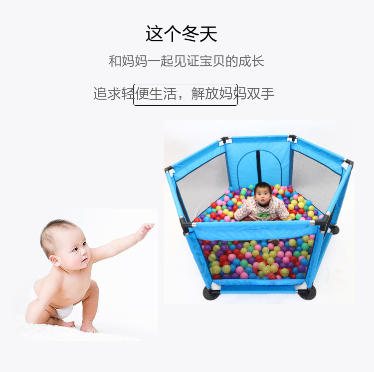 母婴幼儿家用游戏防护儿童游戏围栏,安全护栏,宝宝爬行围栏