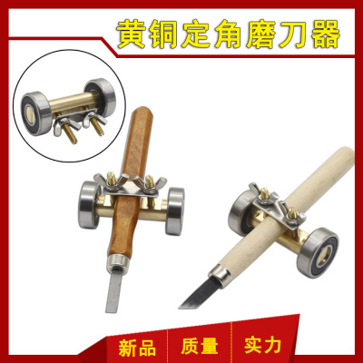 brass Sharpener Brothers stand Nuclear Eagle Woodcut knife Carving knife Chisel Plane iron fixed auxiliary tool