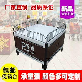 商超货架;商业专用设备;仓储货架