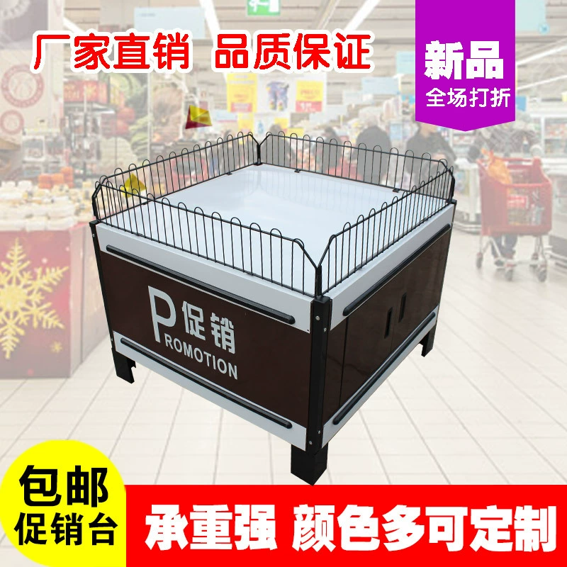 Супермаркет Продвижение Стол Роскошные Поплавки Штабелирование Полка Продвижение Автомобиль Анти-столкновение Продажа Стенд Продаж Рекламные Поплавки