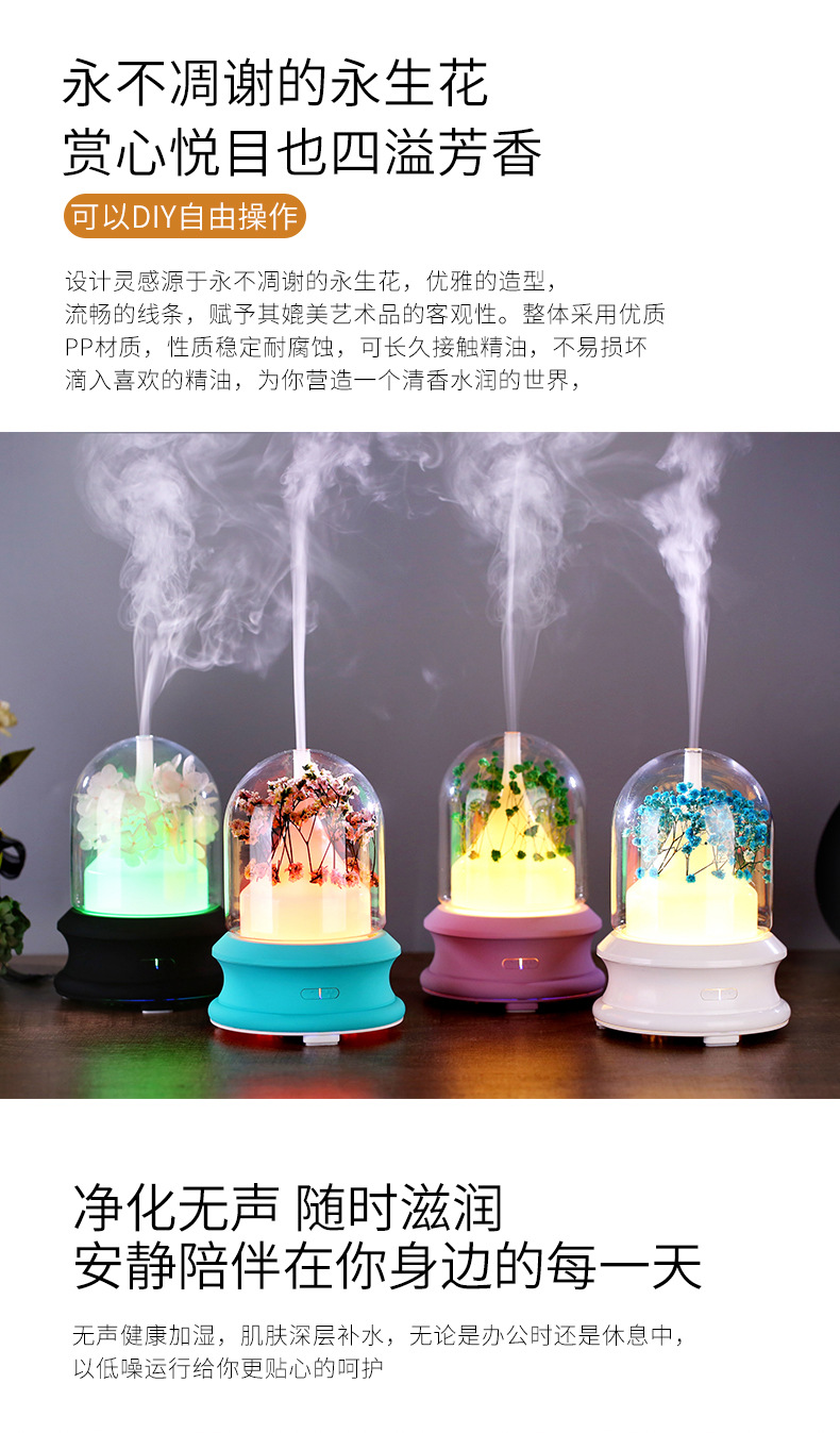 流光屏香薰机-详情---5_08