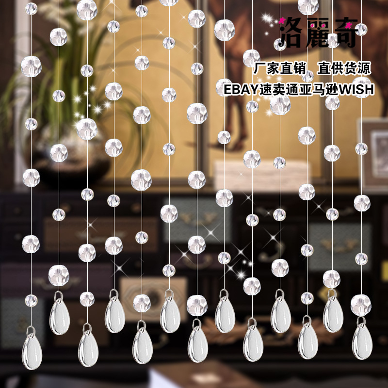 ♔ Cross-Border E-Commerce Supply Source: 32-Faceted Crystal Bead Curtain, Door Curtain, Partition Bead Curtain, Crystal Bead Light-Transmitting Curtain