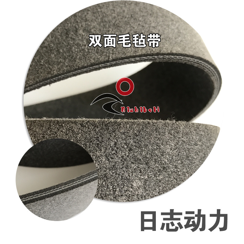 双面毛毡带   2层布双面毛毡带   4.2厚双面毛毡带灰色
