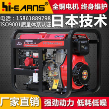 SֱNDG8000E3 _6.5KWȹʰl늙CM 35ܙC Թ