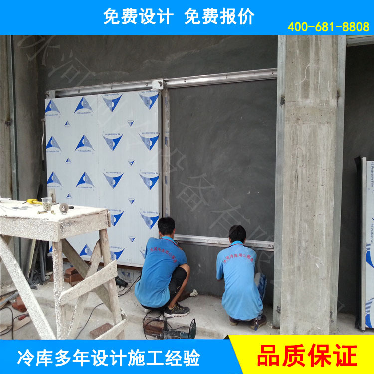 水产品批发冷库冻品批发冷库肉类批发冷库广州食品冷库安装速冻