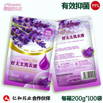 [Promotion]Good wife Washing liquid 200g wholesale Manufacturer Direct selling Baby children apply baby Dedicated