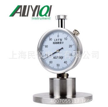 LX-F海绵硬度计 泡棉硬度计 泡沫硬度计