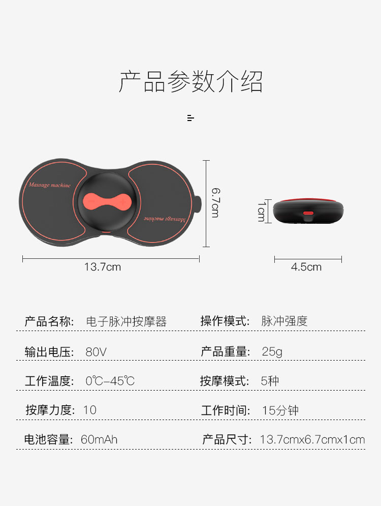 详情 2