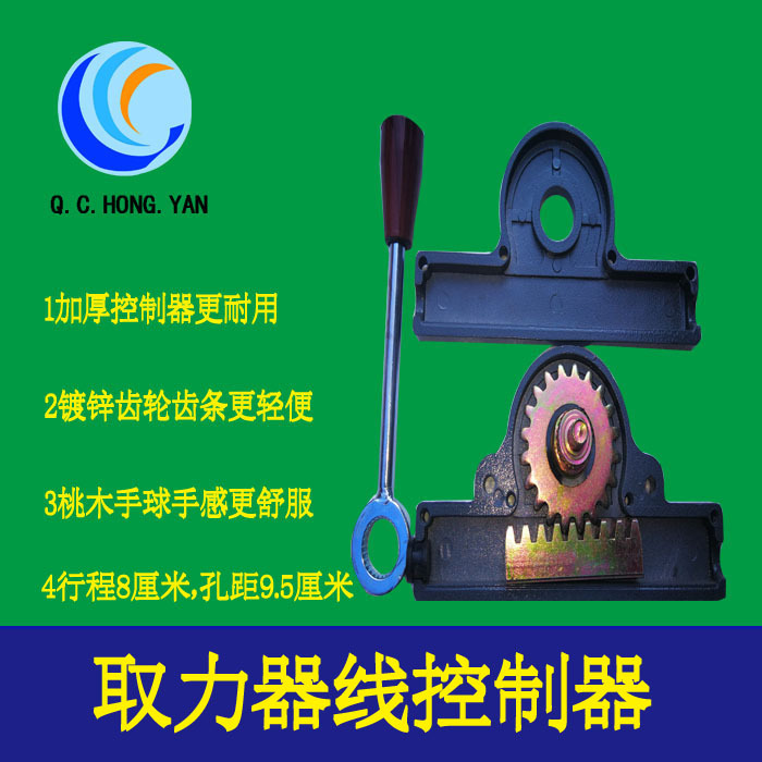 新取力器线控制亲