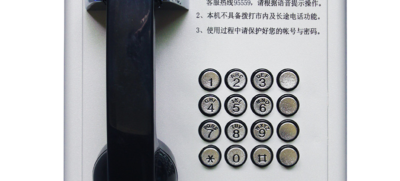 昆仑厂区抗噪电话机_防水自动拨号电话机_铁路交通事故电话KN