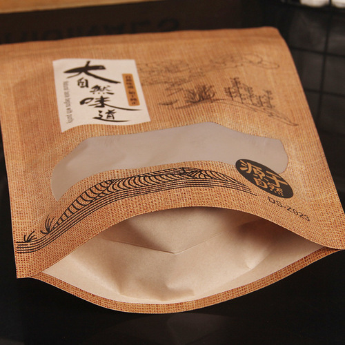 Melon seeds, red dates packaging bag, raisins, cashew paper bags, fungus, pine nuts, shiitake mushrooms, self-sealing kraft paper 100 pieces