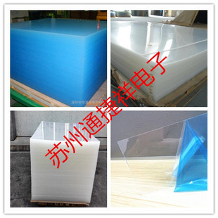 0.25����Ӳ��PET/��Ĥ���I��Ĥ0.125/Һ�����/0.188��Ӳ��Ĥ�_�P