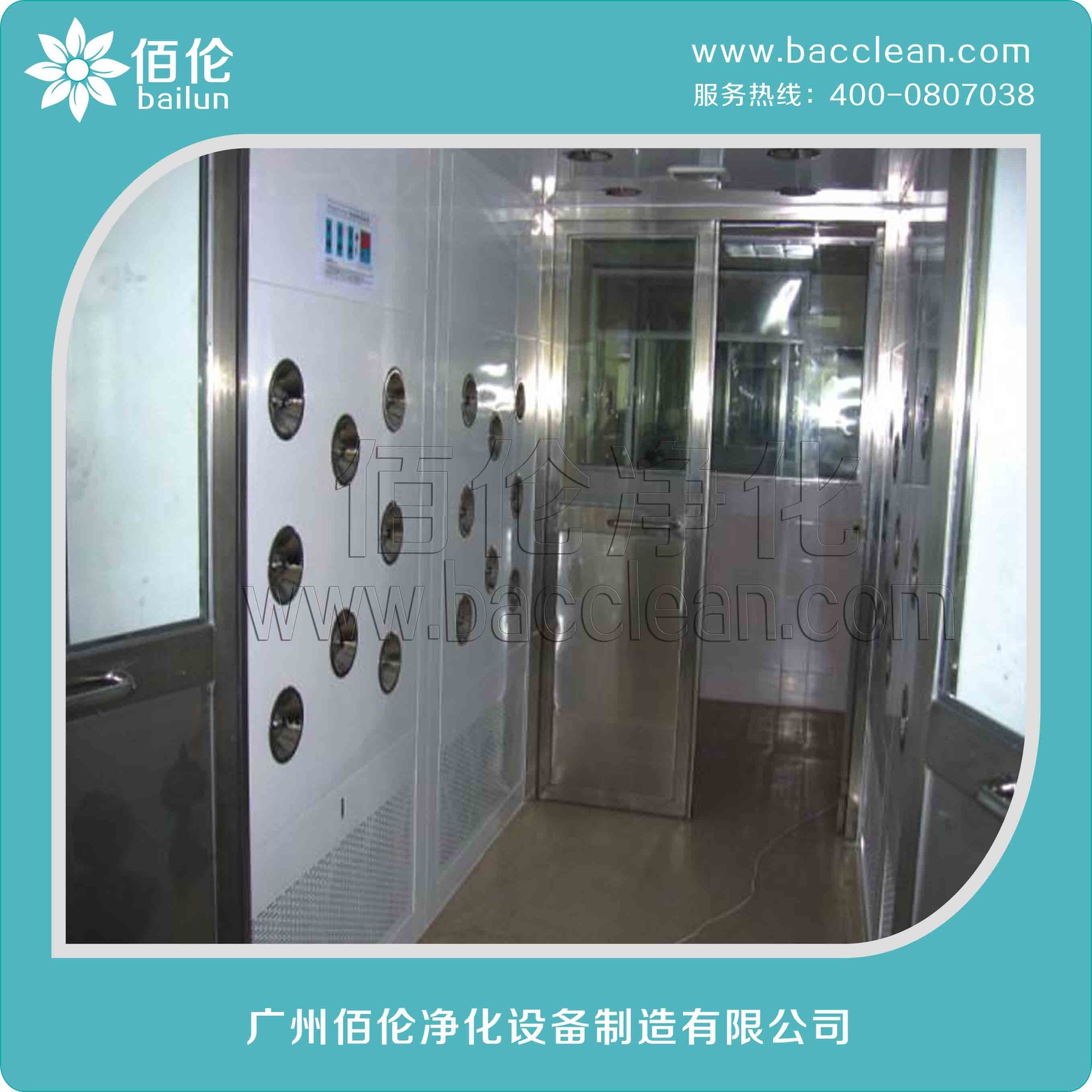 秦皇岛风淋室厂家|台南风淋房