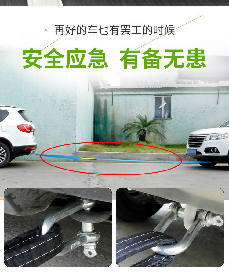 Tow rope nylon personality car traction car decoration modification Yellow Blue traction rope car trailer rope