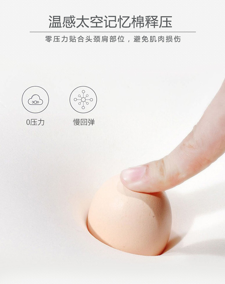 U型护颈枕 太空记忆棉